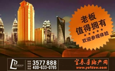 首付11萬 年賺3萬6 2015年最穩投資產品出爐！